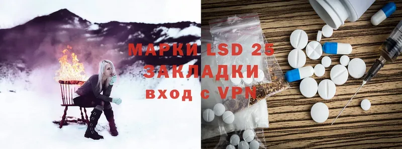 ЛСД экстази ecstasy  Шарыпово 