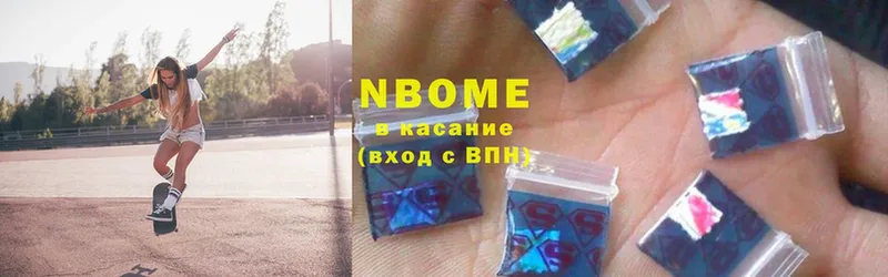 Марки N-bome 1,5мг  это телеграм  Шарыпово  блэк спрут как войти 